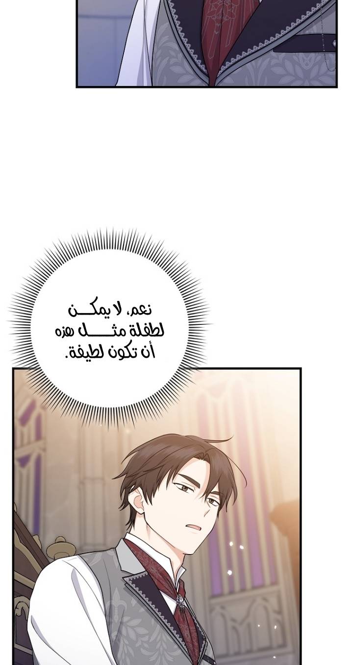 الصفحة 49