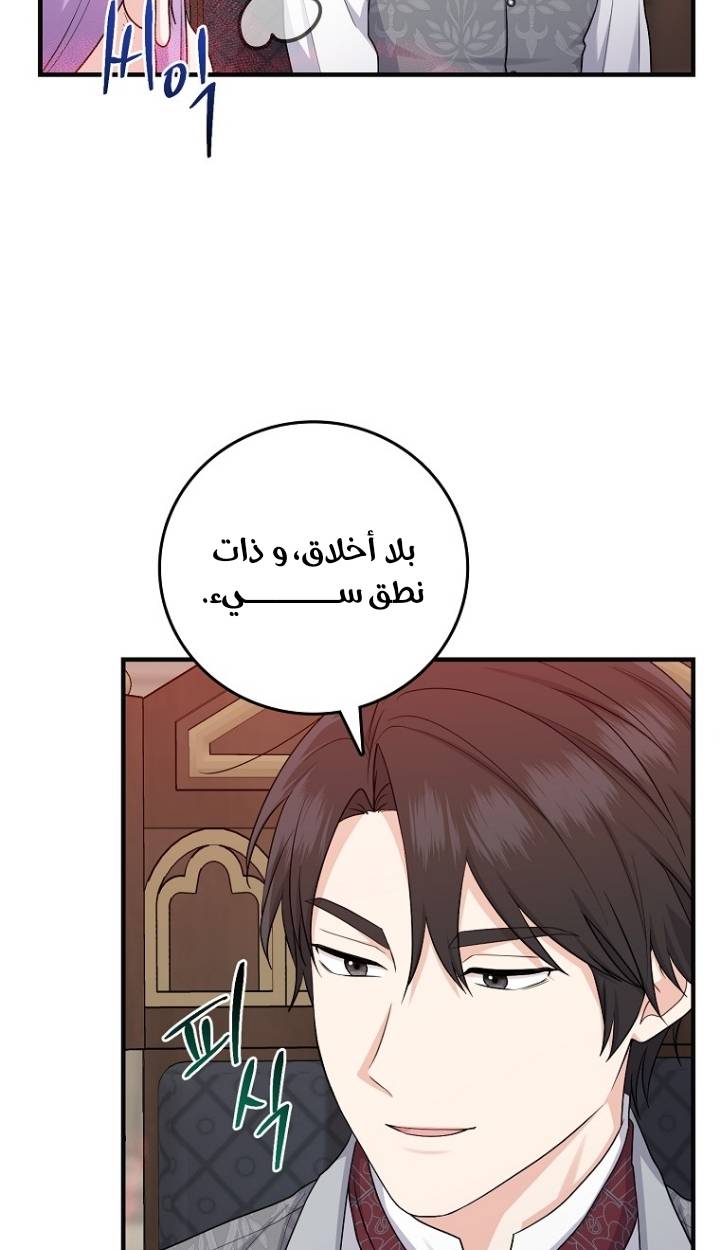 الصفحة 57