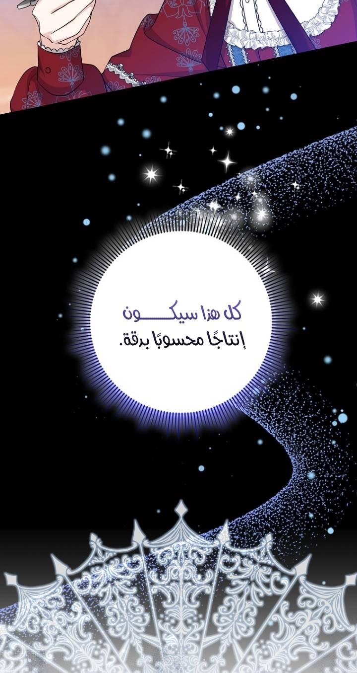 الصفحة 62