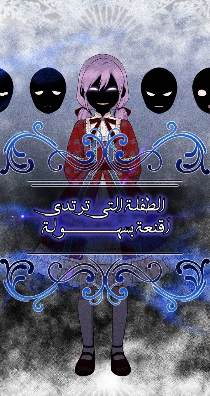 الصفحة 63