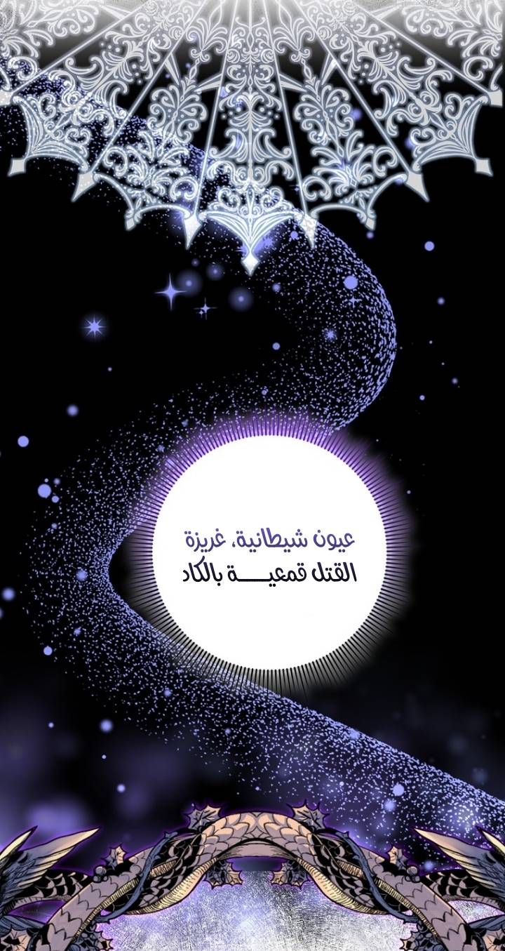 الصفحة 64