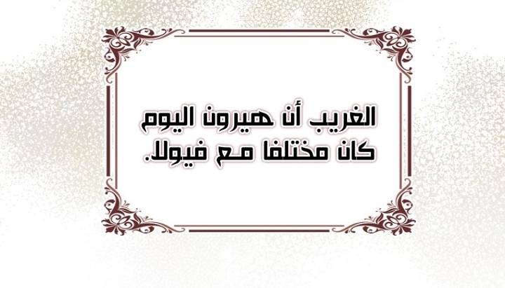 الصفحة 76