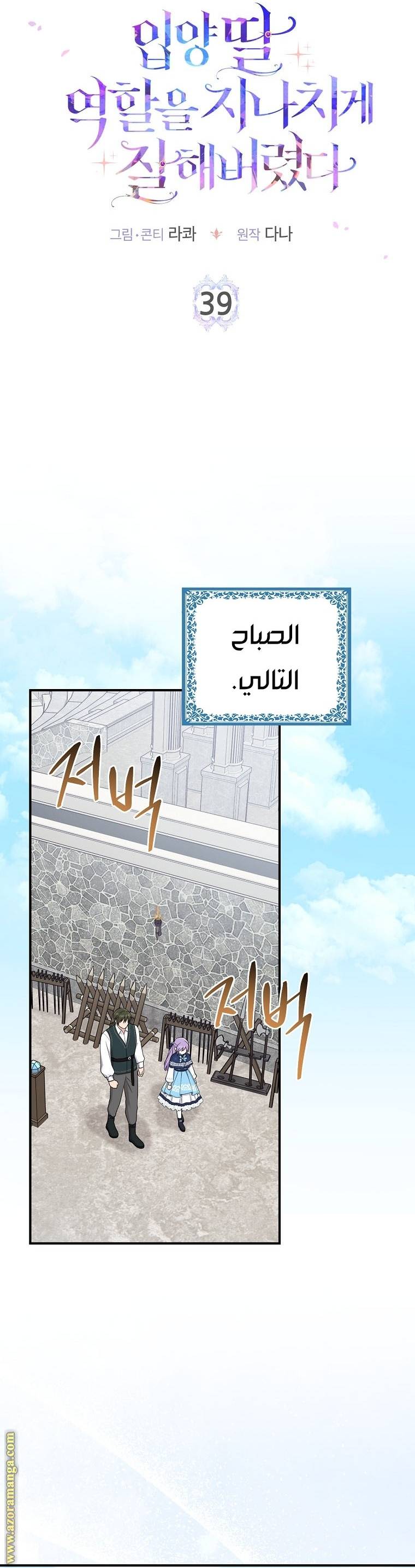 الصفحة 7