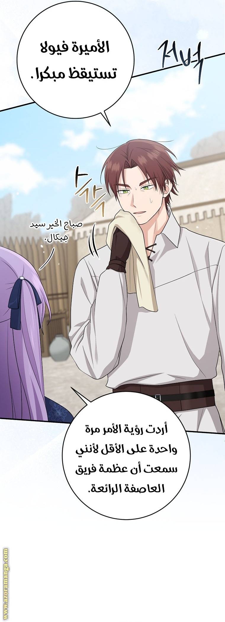 الصفحة 9