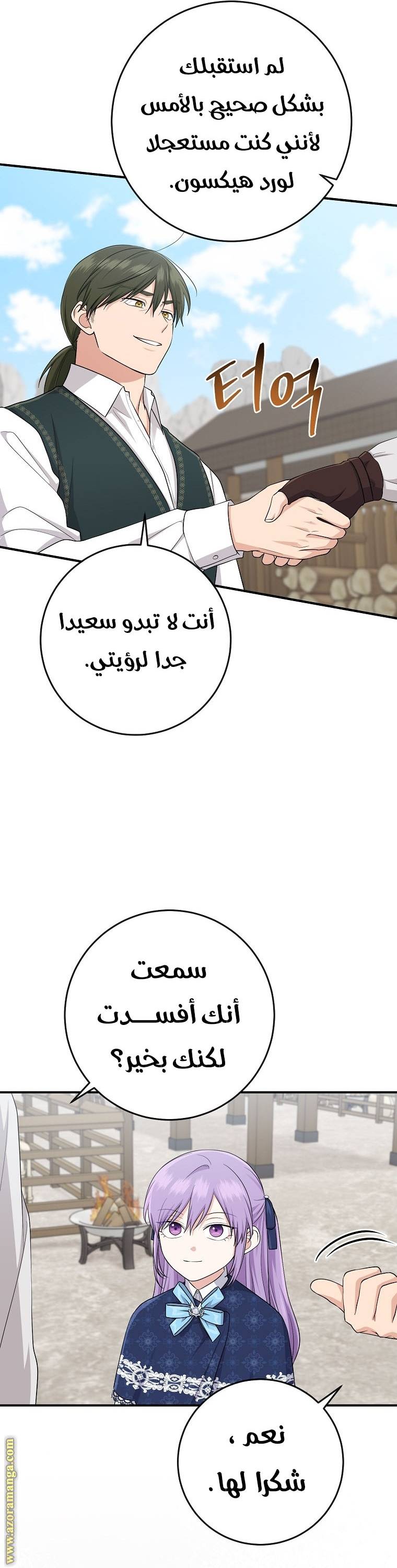 الصفحة 10