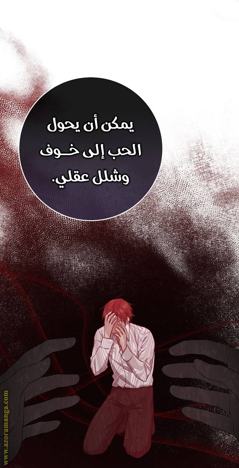الصفحة 21