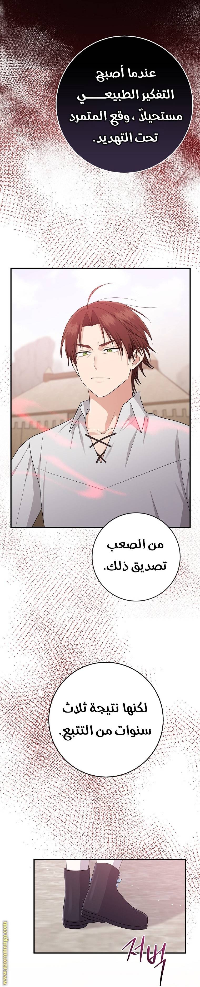الصفحة 22