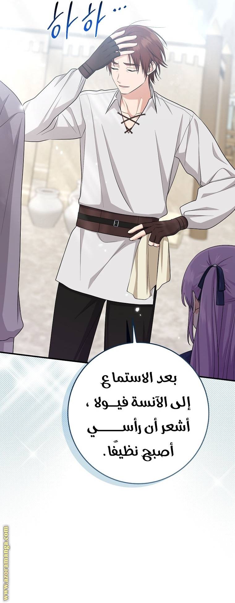 الصفحة 29