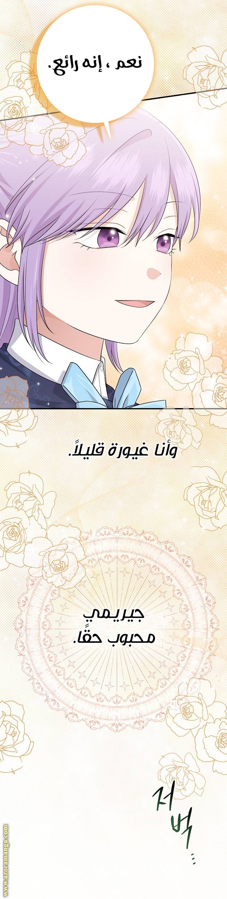 الصفحة 37