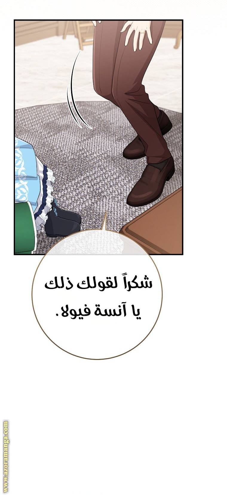 الصفحة 38