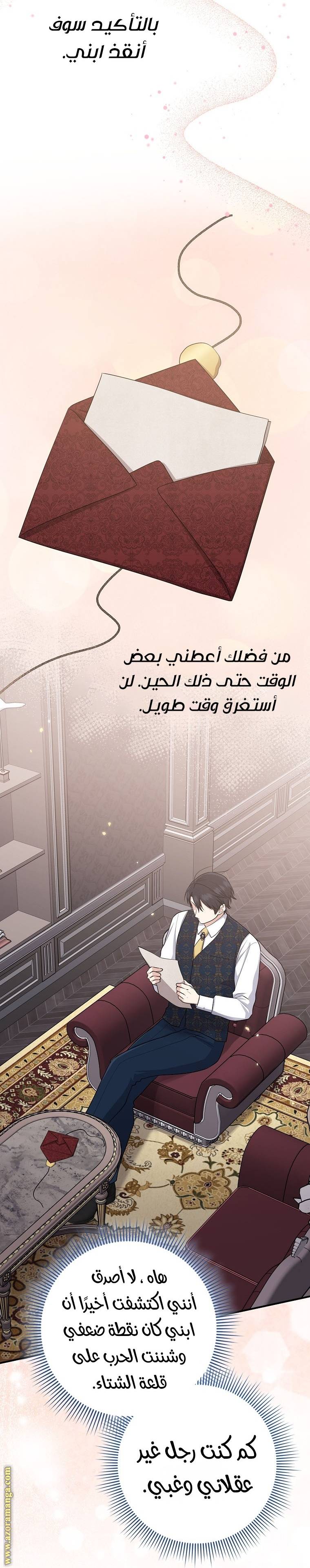 الصفحة 40