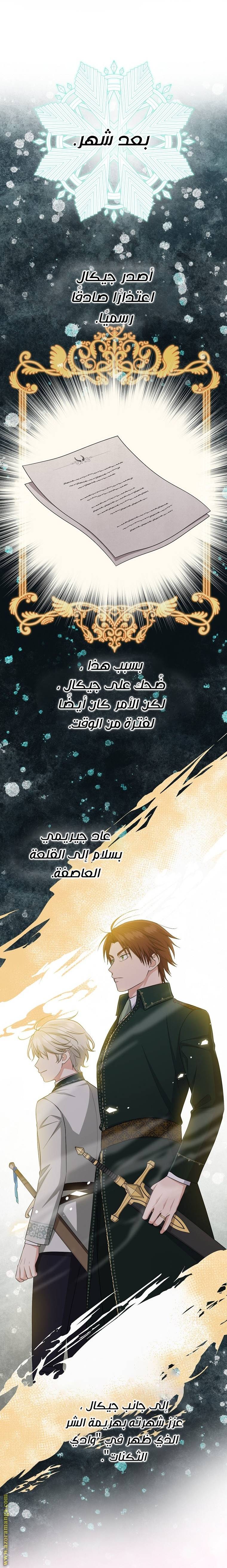 الصفحة 43