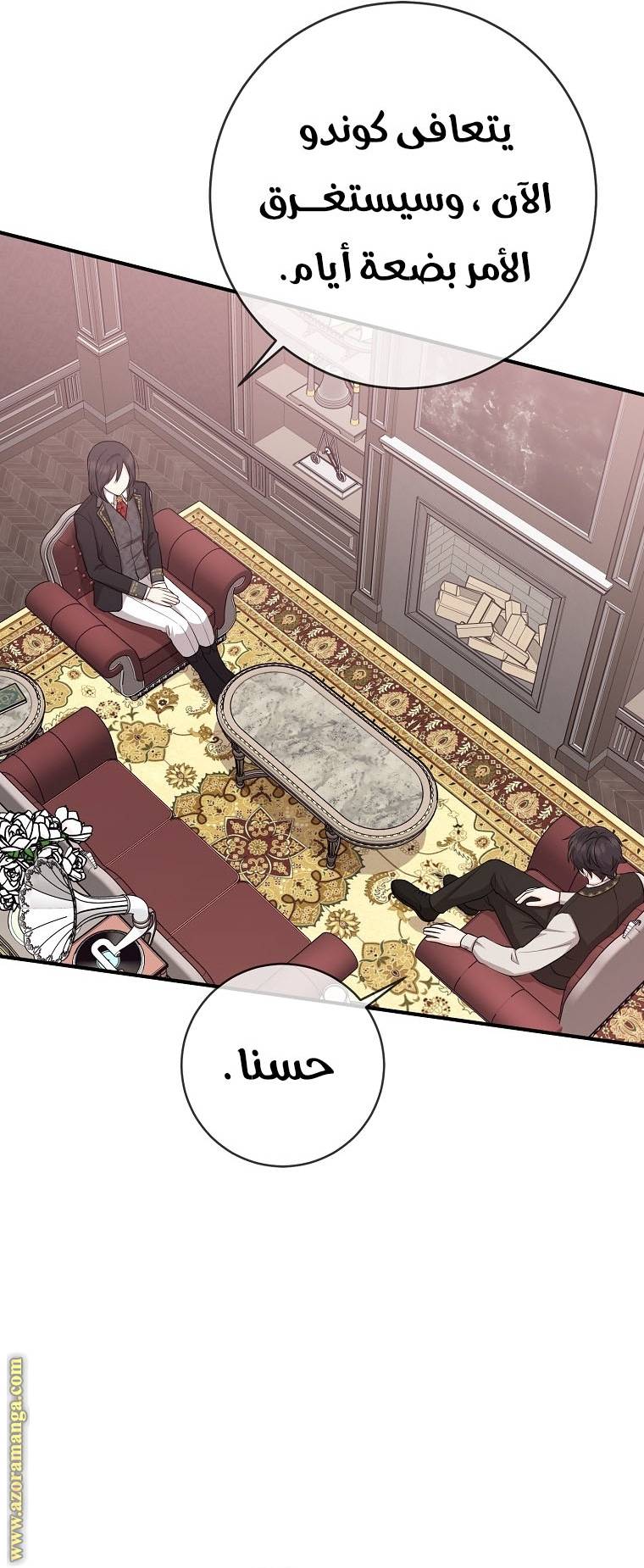 الصفحة 4
