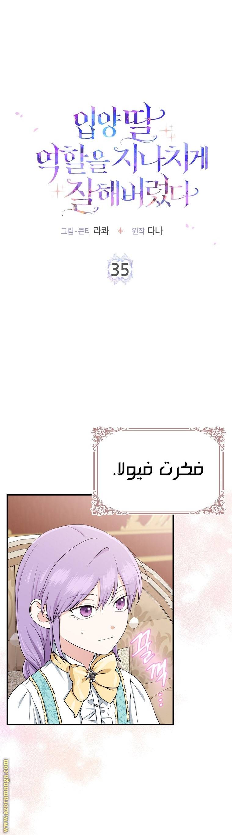 الصفحة 11