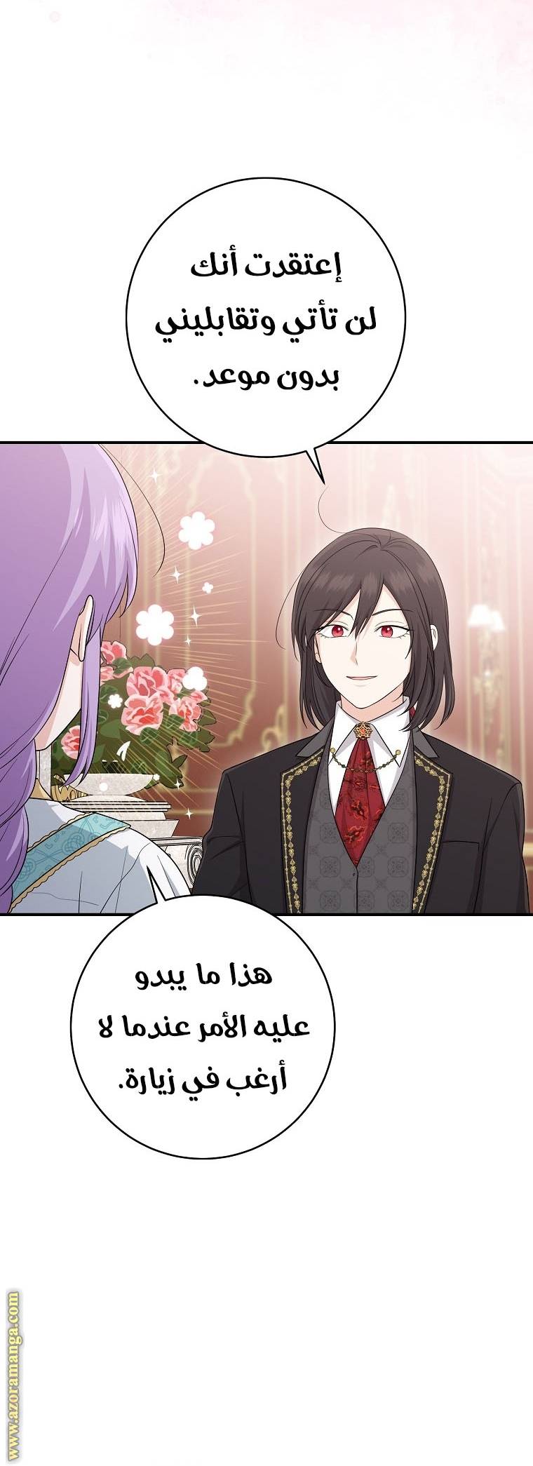 الصفحة 14