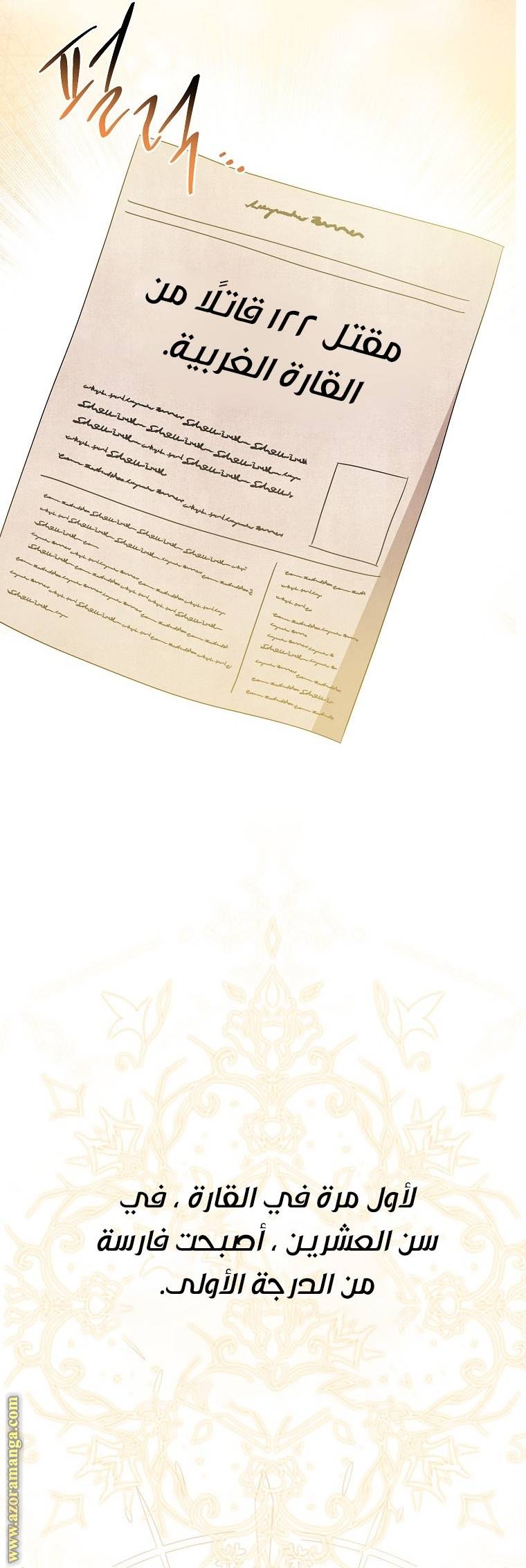 الصفحة 19