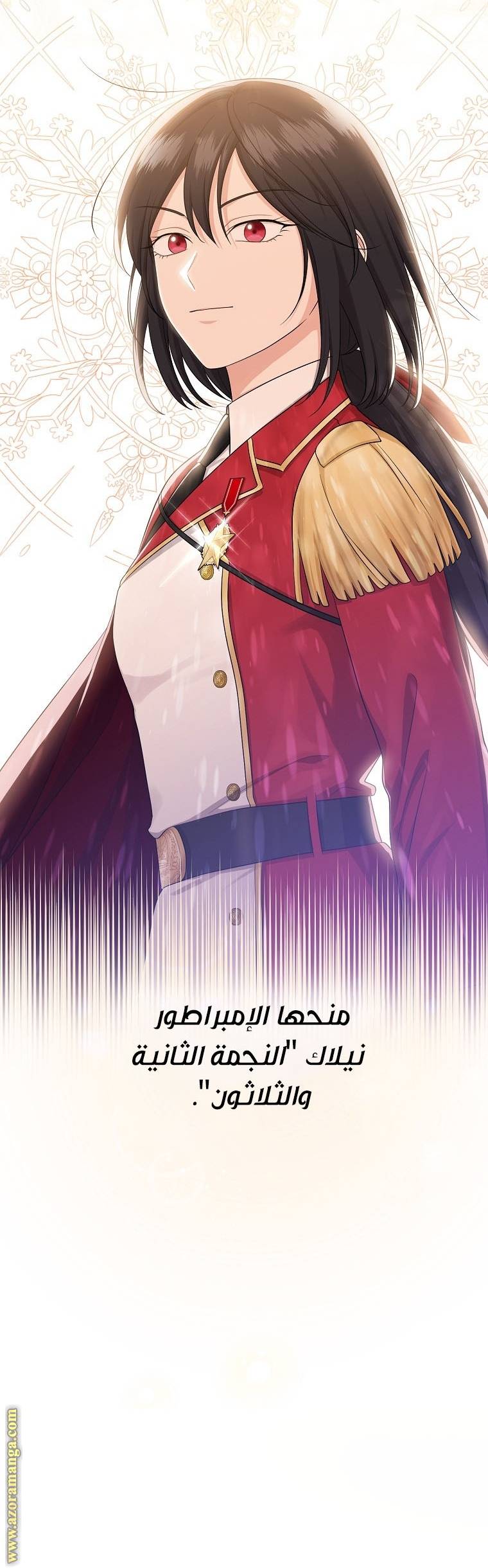 الصفحة 20