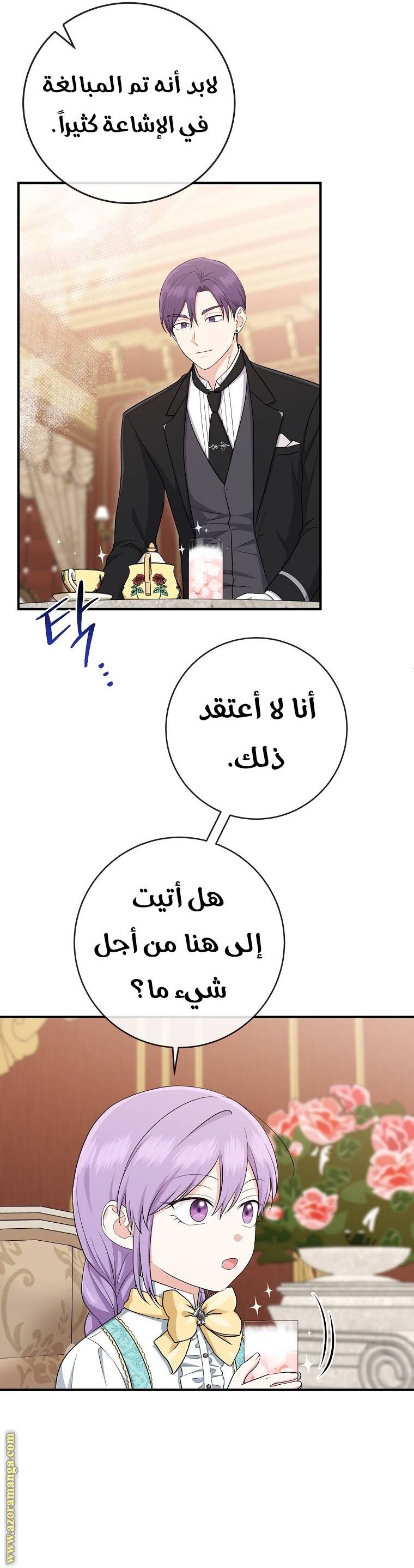 الصفحة 22