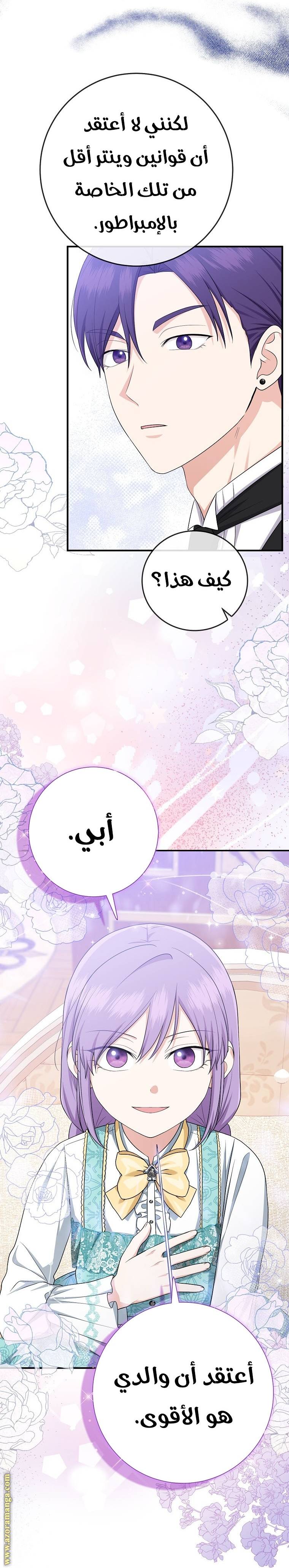 الصفحة 30