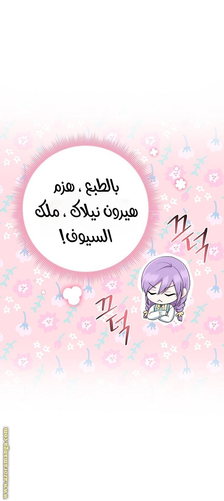 الصفحة 32