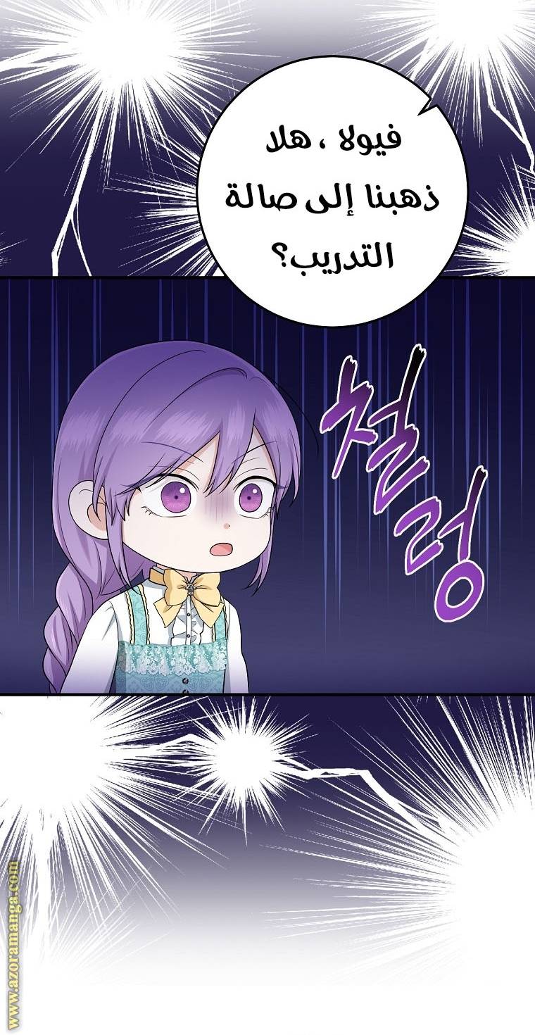 الصفحة 35