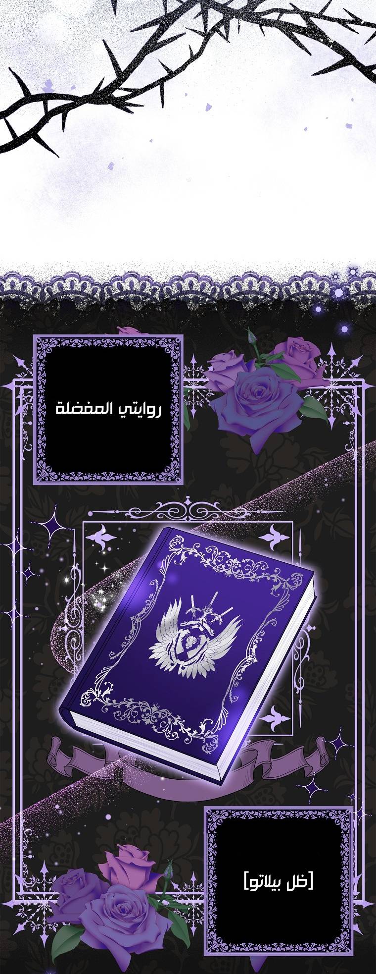 الصفحة 6