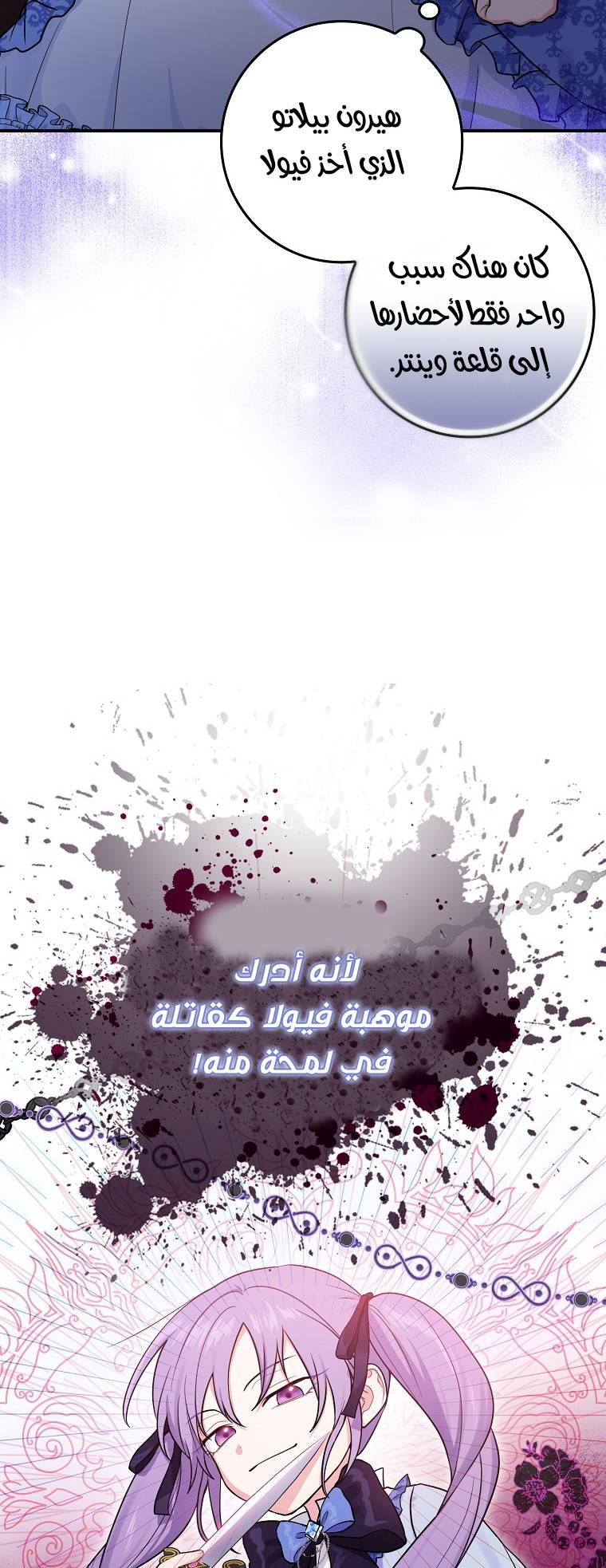 الصفحة 20