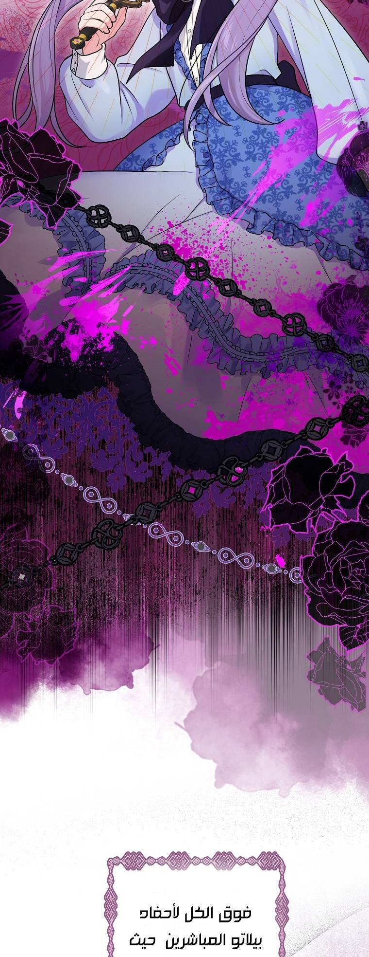 الصفحة 21