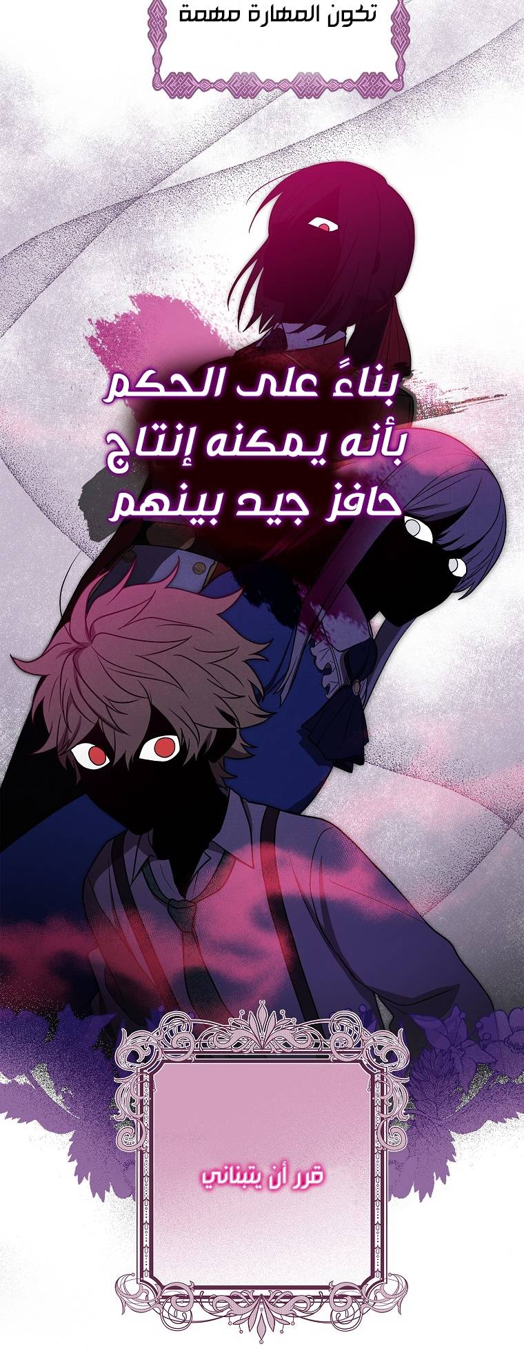 الصفحة 22