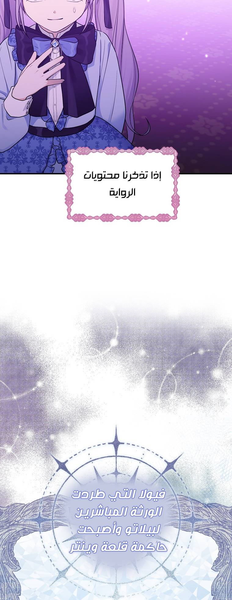 الصفحة 28