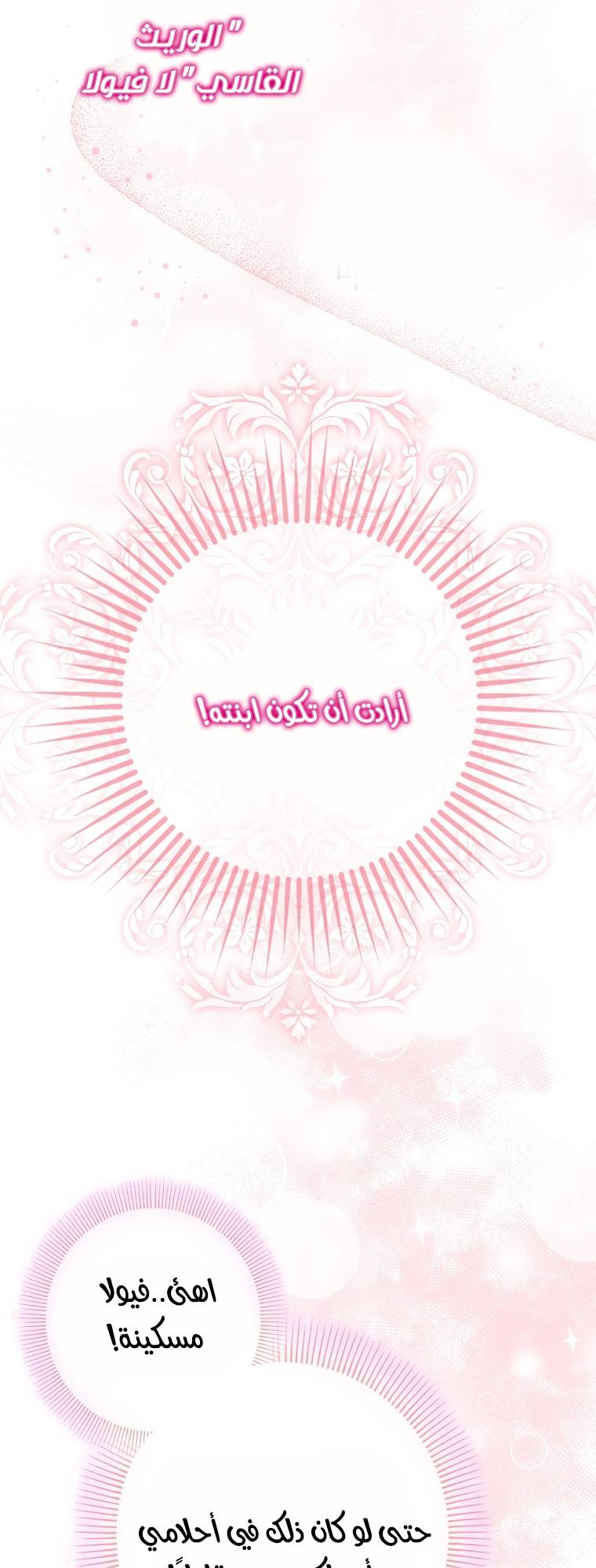 الصفحة 31