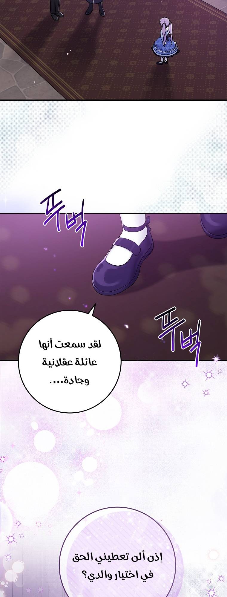 الصفحة 33