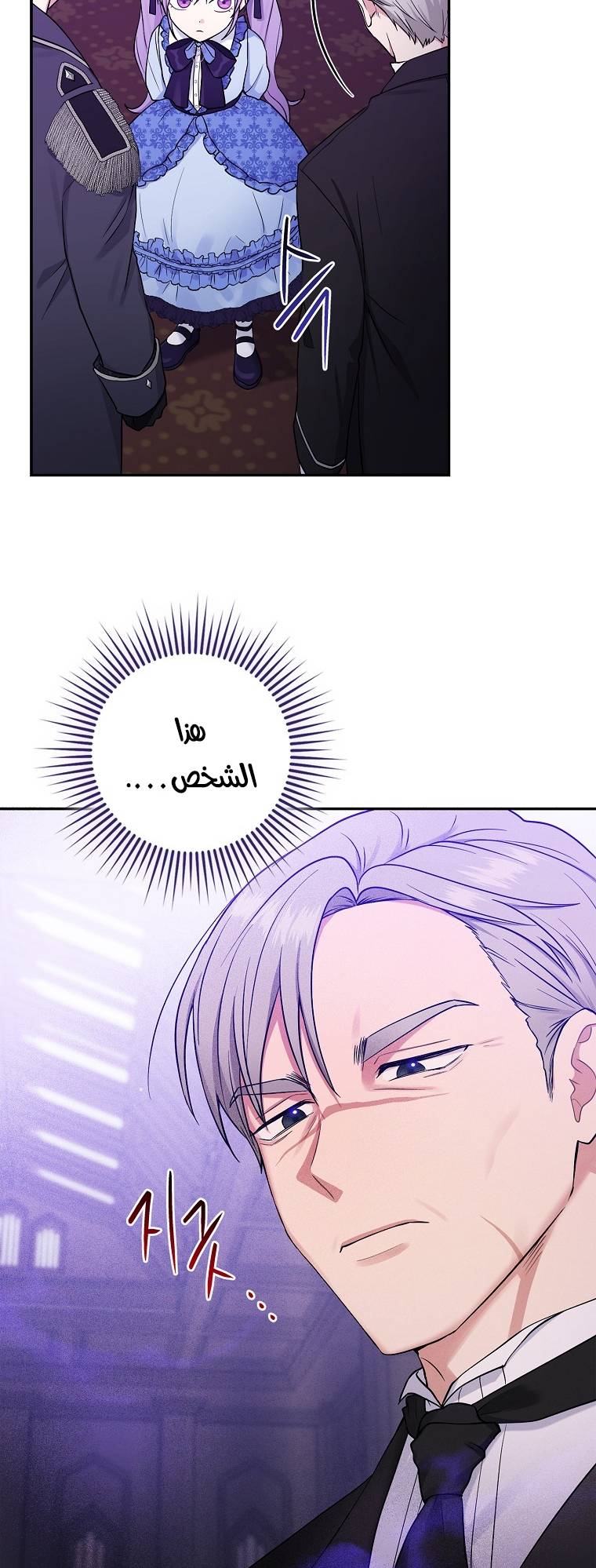 الصفحة 36