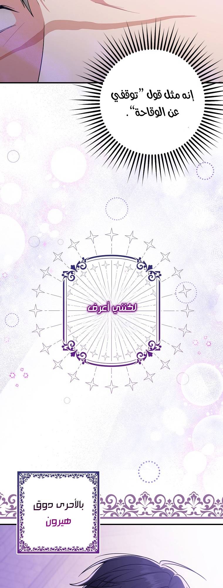الصفحة 38