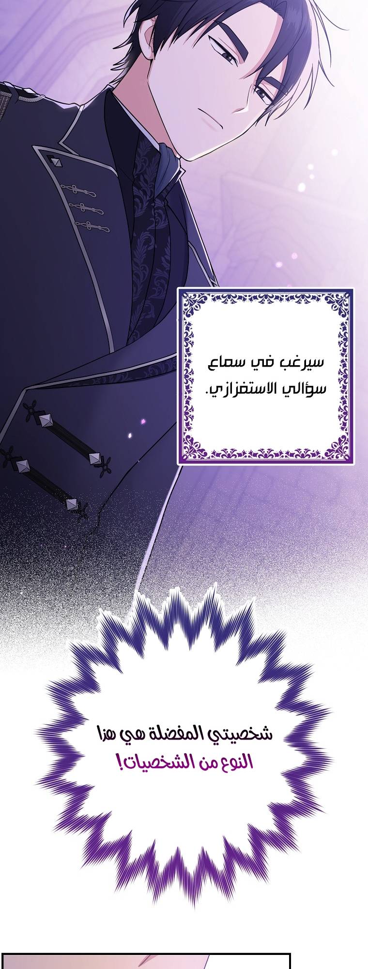 الصفحة 39