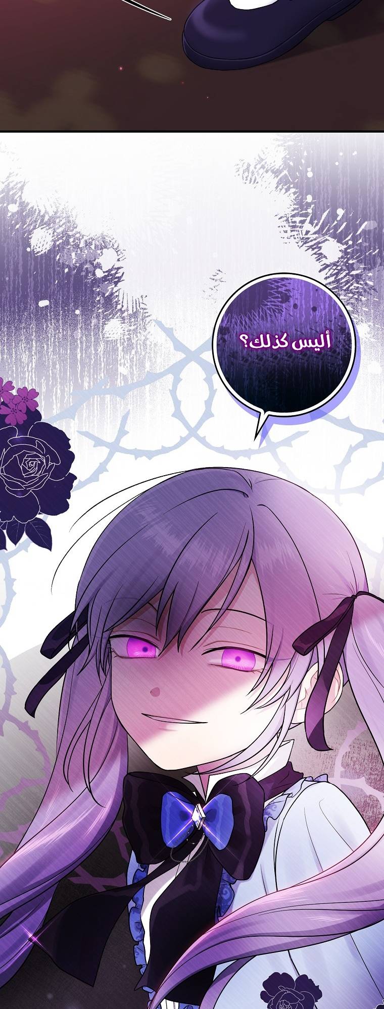 الصفحة 44