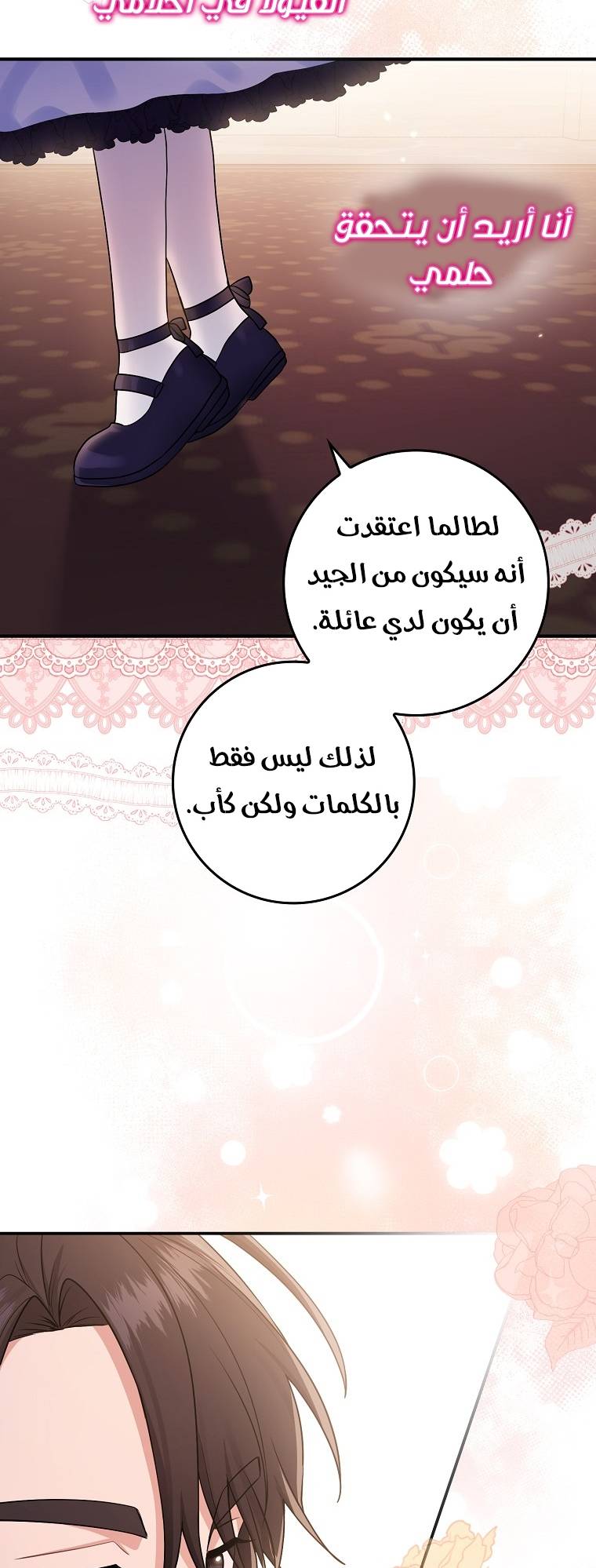الصفحة 57