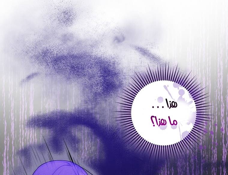 الصفحة 70