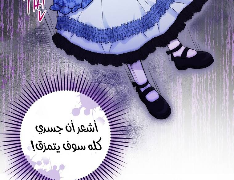 الصفحة 72