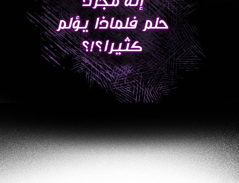 الصفحة 74