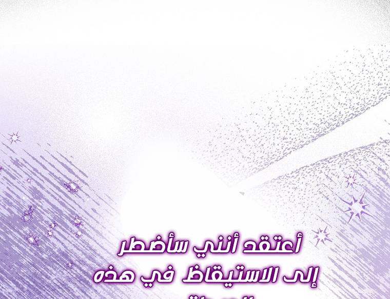 الصفحة 75
