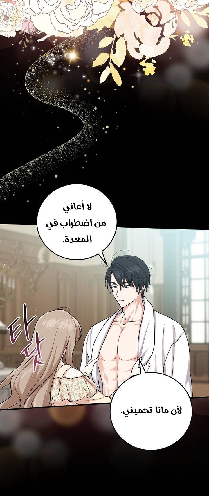 الصفحة 9