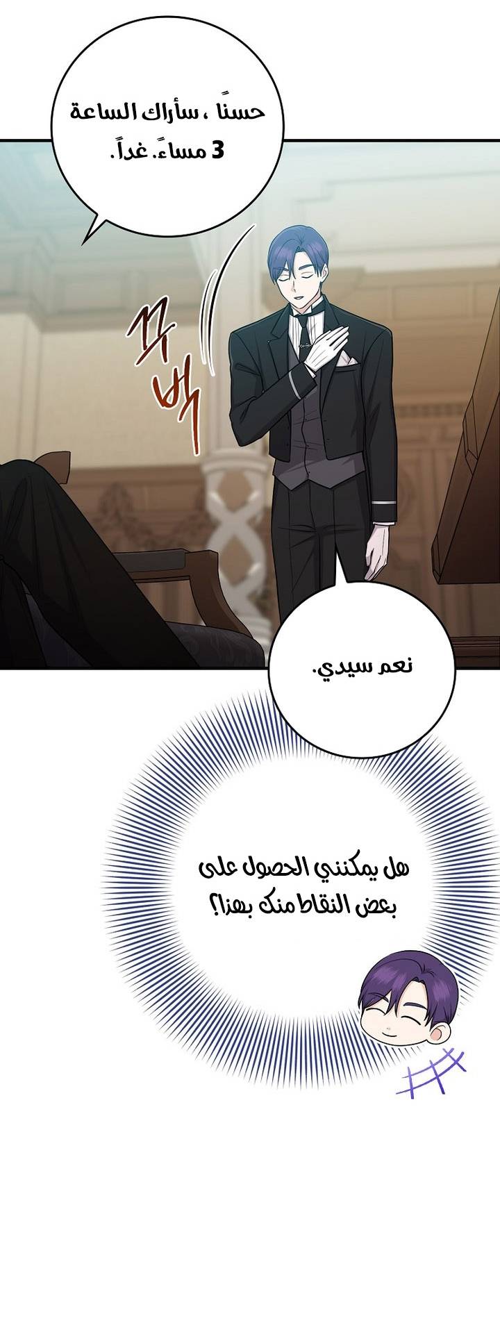 الصفحة 30