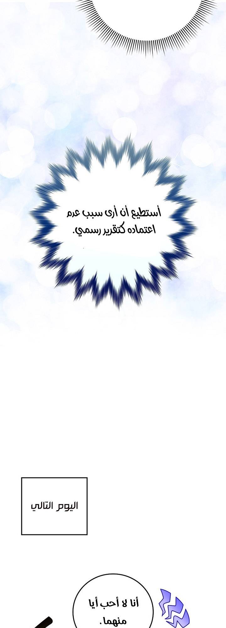 الصفحة 37