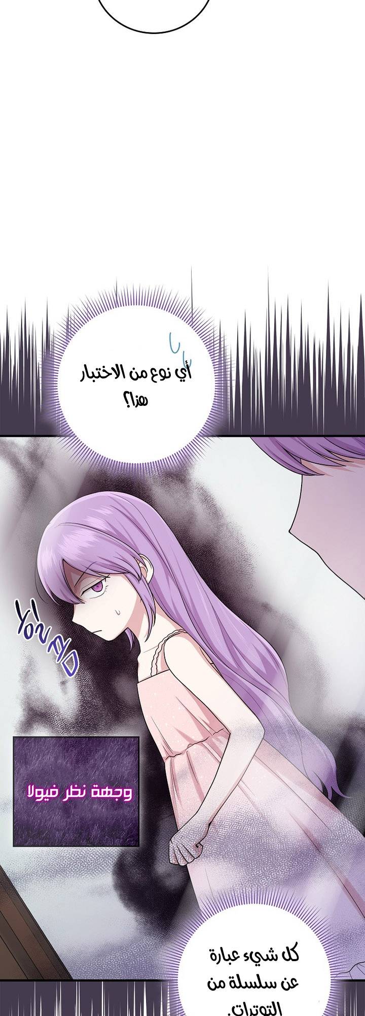 الصفحة 39