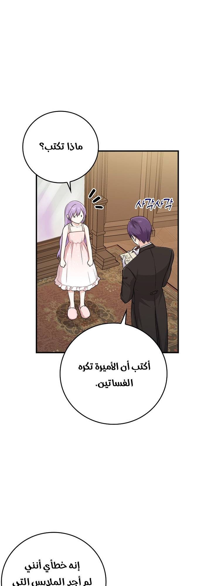 الصفحة 41