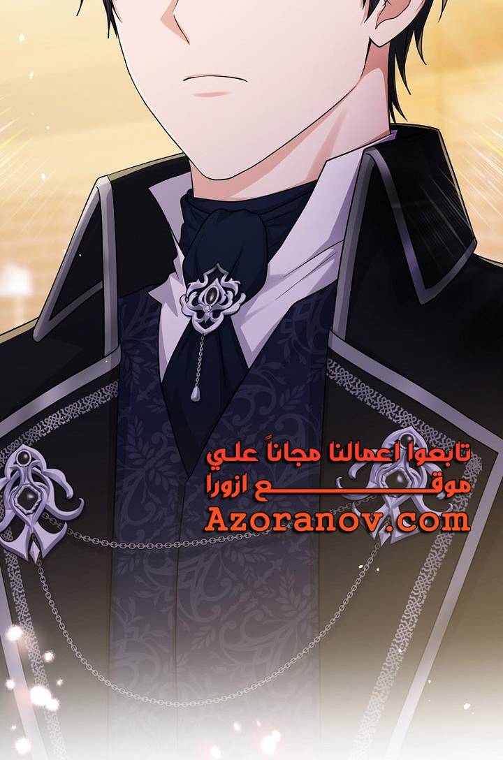الصفحة 59