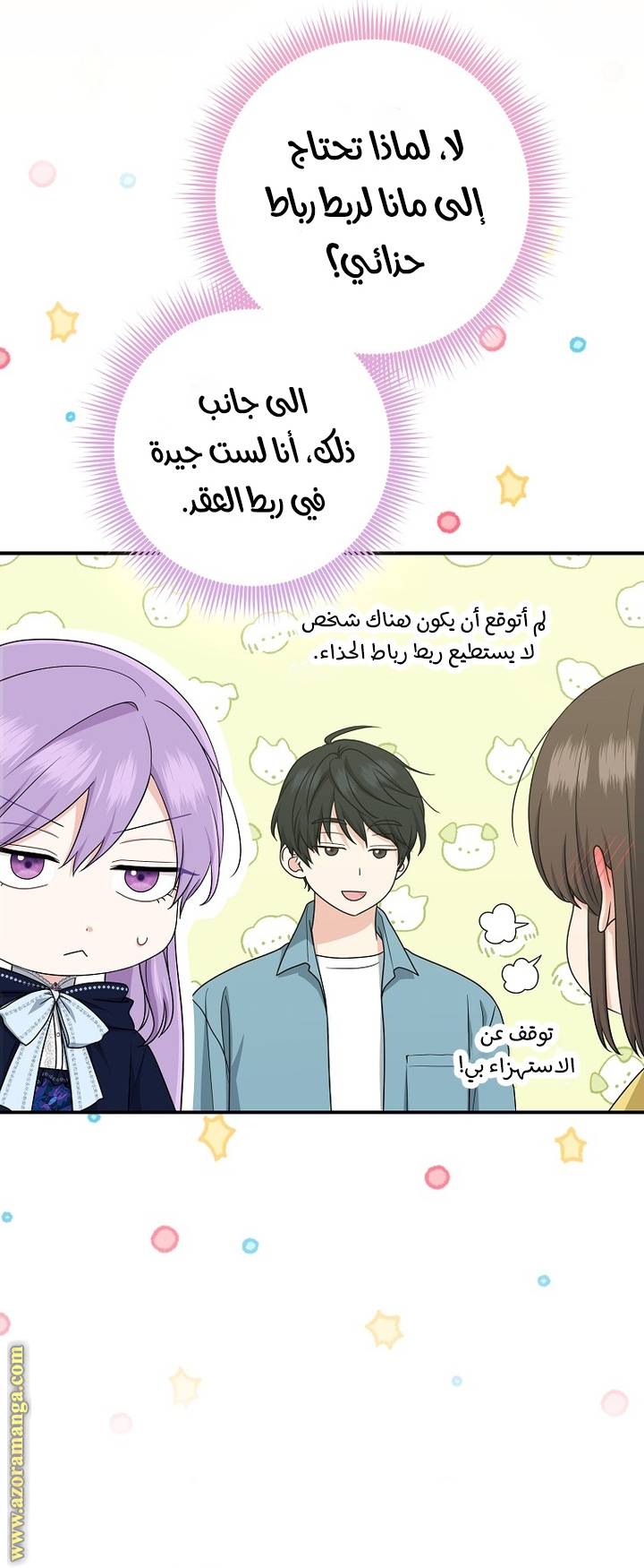 الصفحة 4
