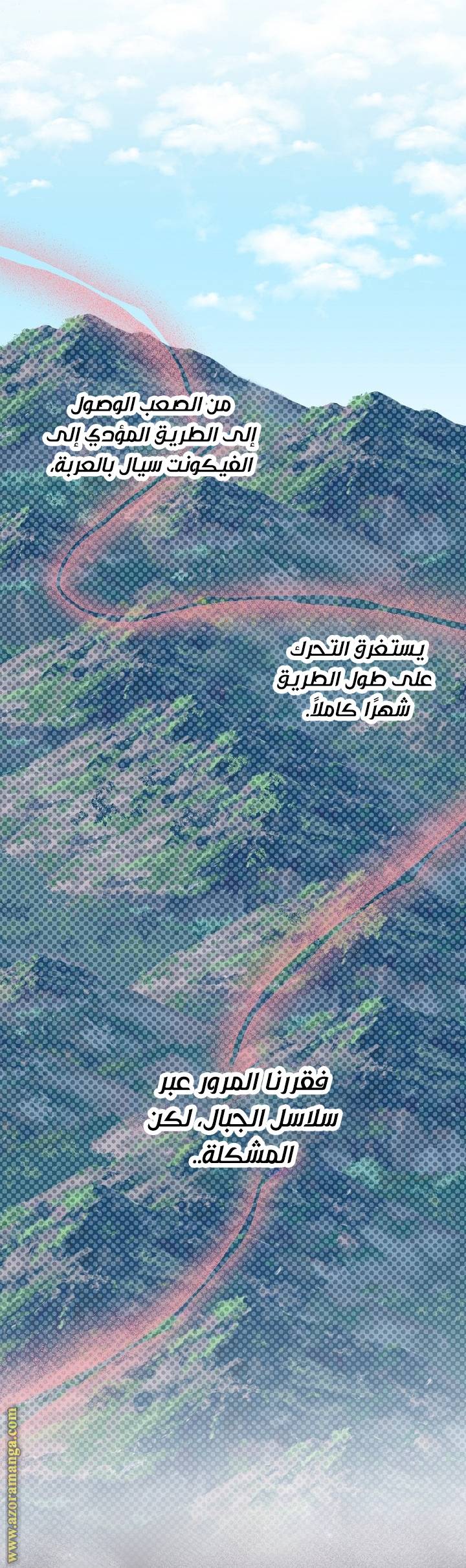 الصفحة 8