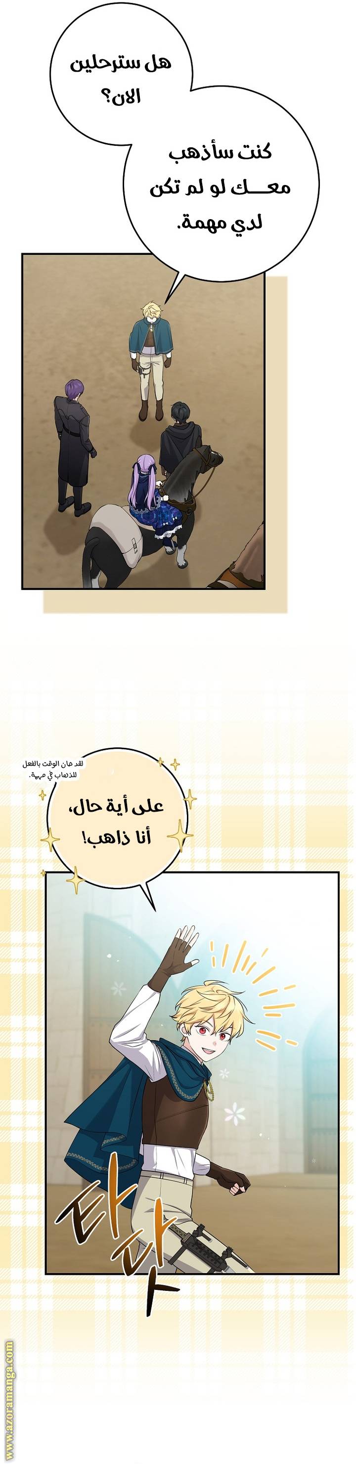 الصفحة 15